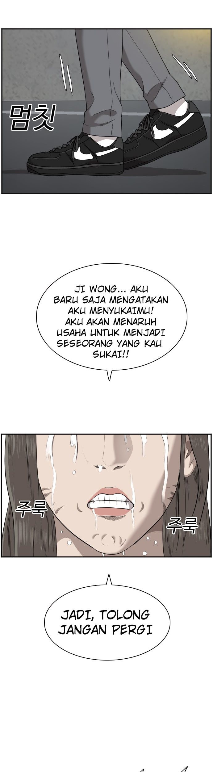 A Bad Person Chapter 37 Gambar 73