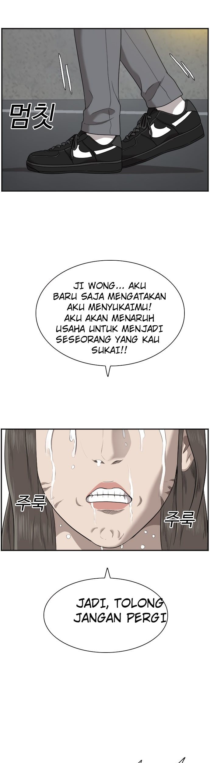 A Bad Person Chapter 37 Gambar 75