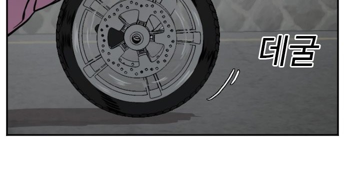 A Bad Person Chapter 37 Gambar 8