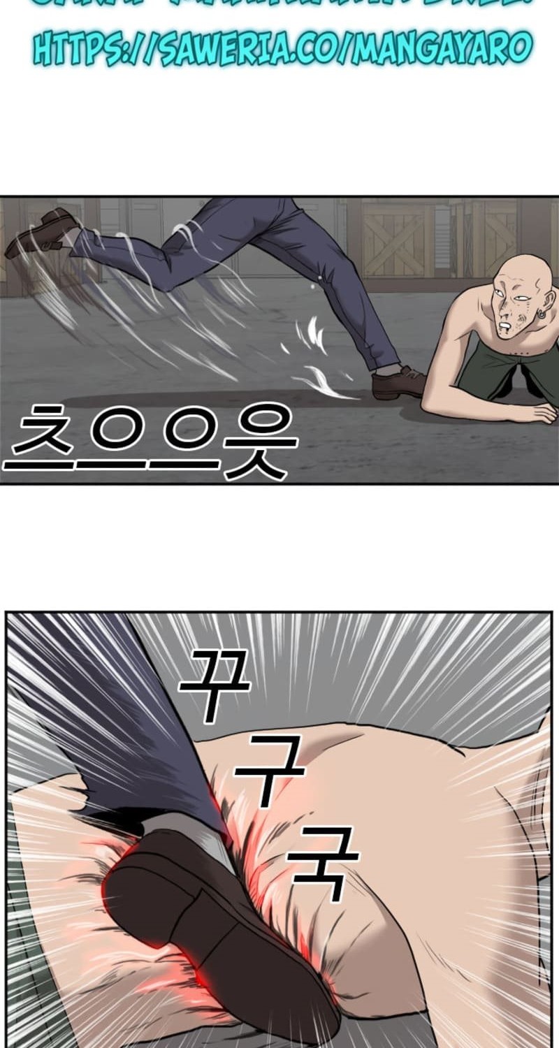 A Bad Person Chapter 36 Gambar 30