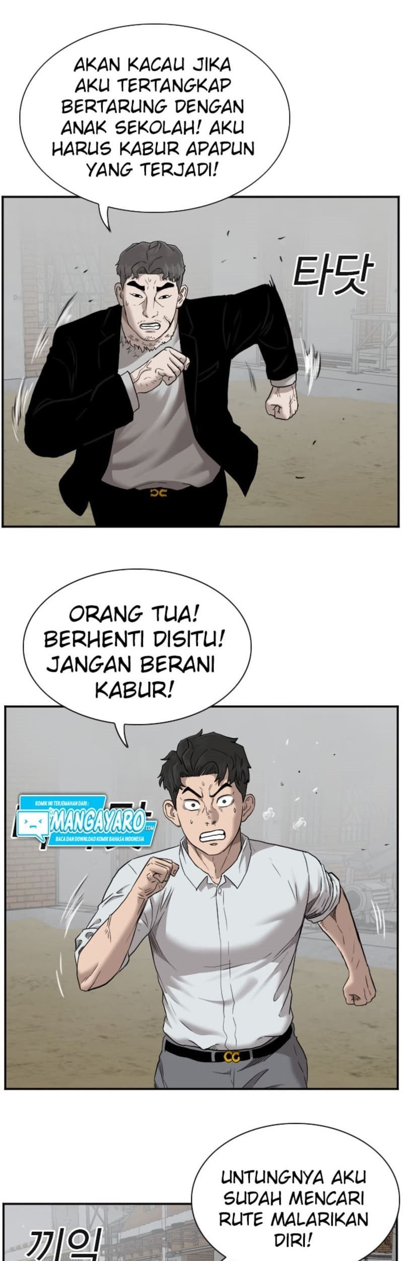 A Bad Person Chapter 36 Gambar 4