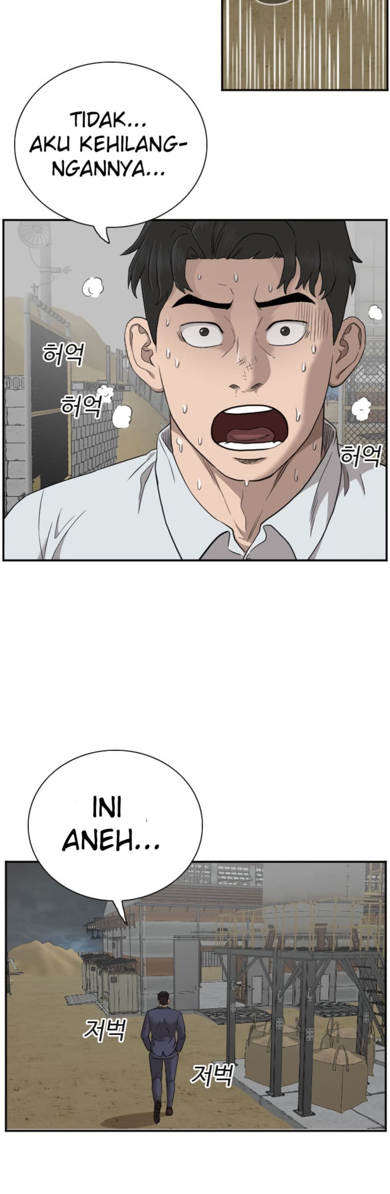 A Bad Person Chapter 36 Gambar 11