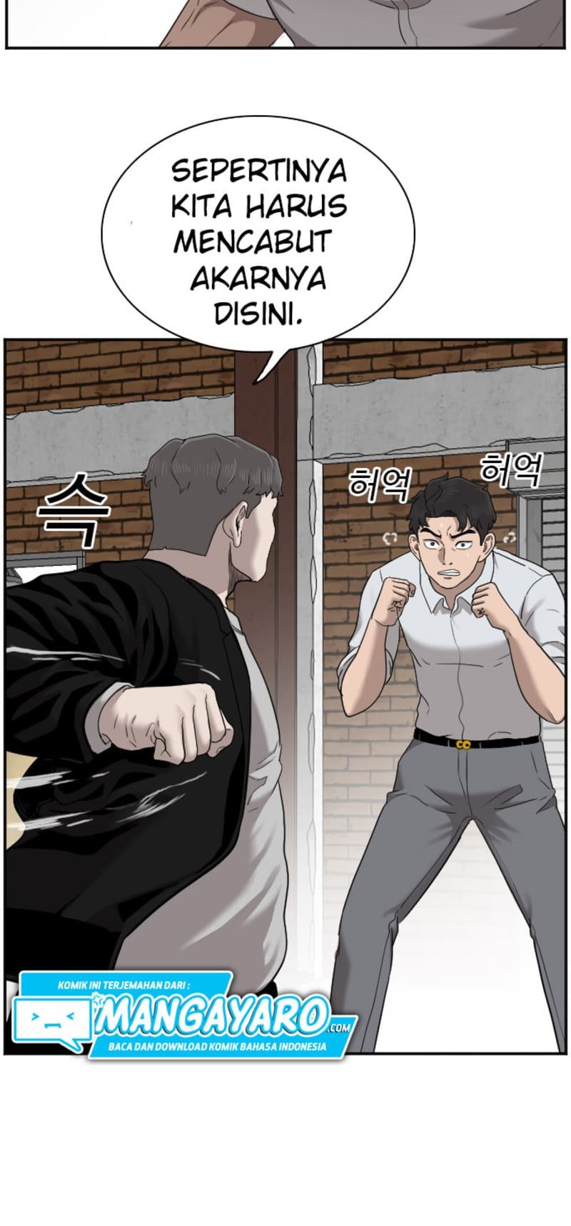 A Bad Person Chapter 35 Gambar 43