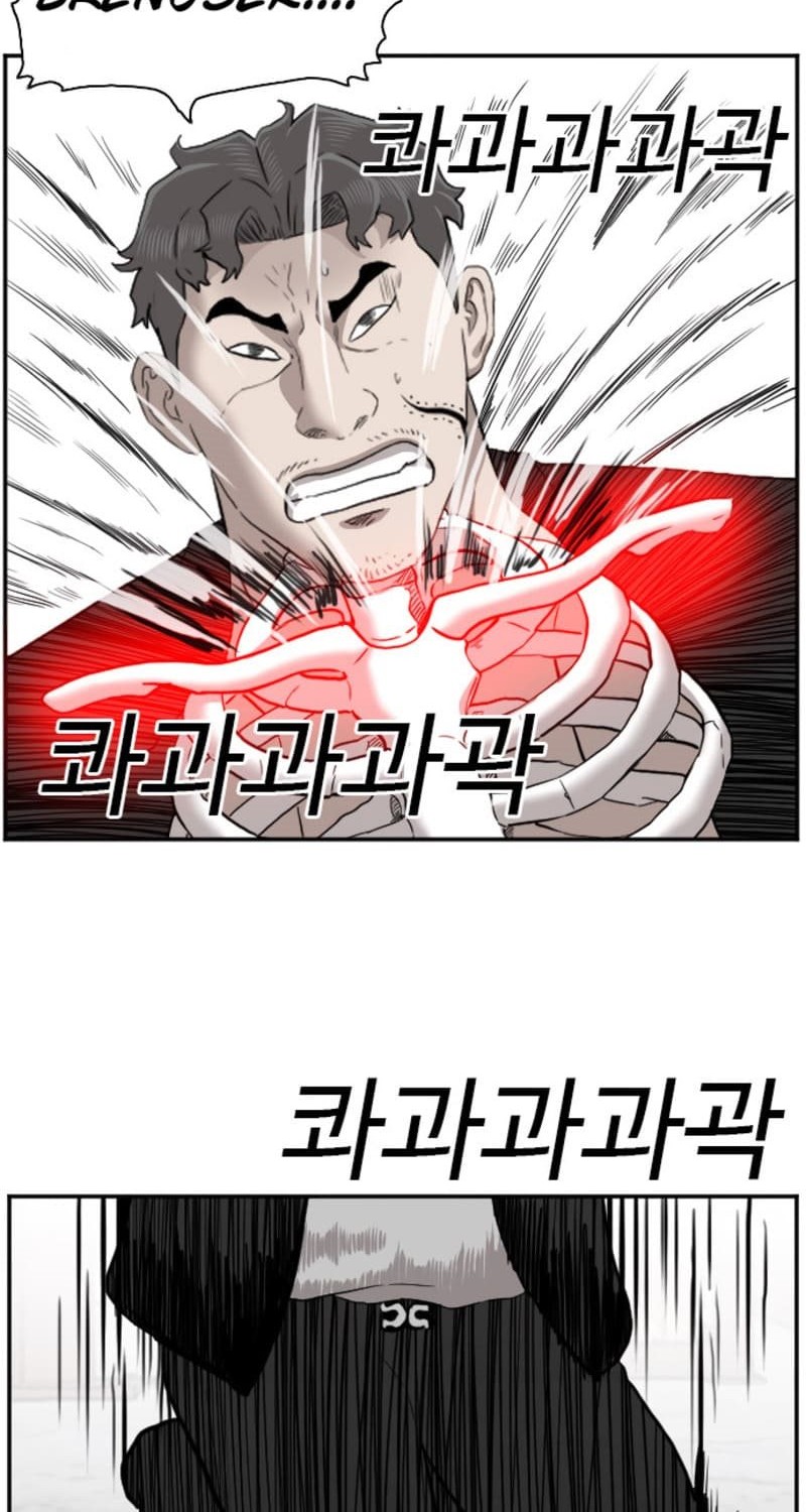 A Bad Person Chapter 35 Gambar 67