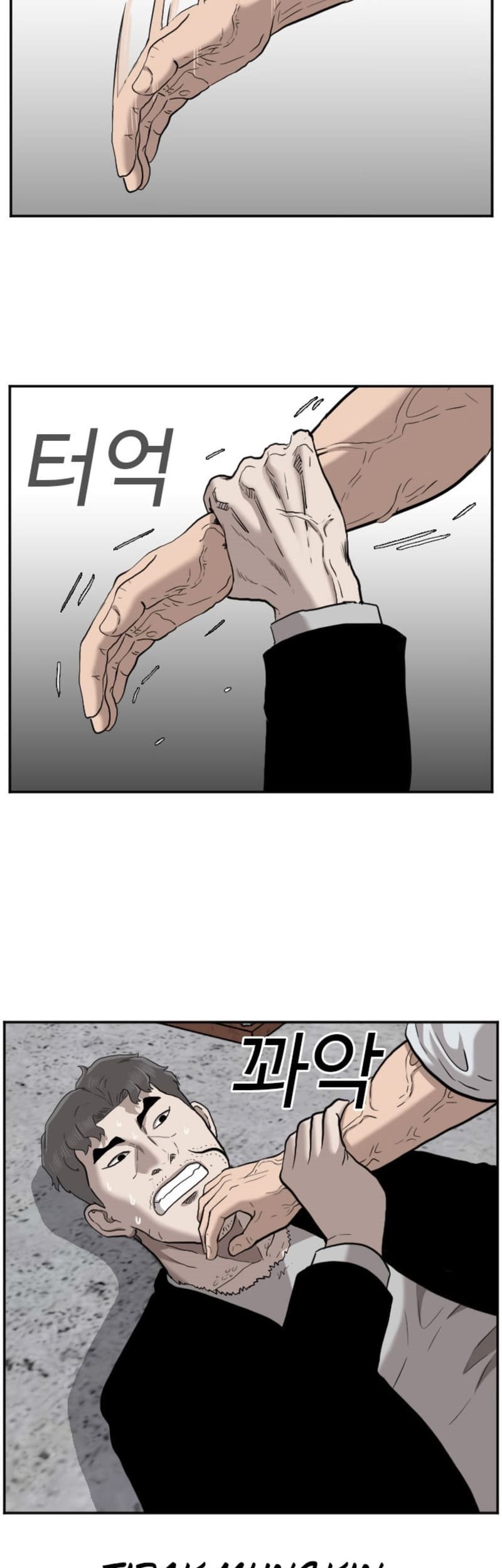 A Bad Person Chapter 35 Gambar 71