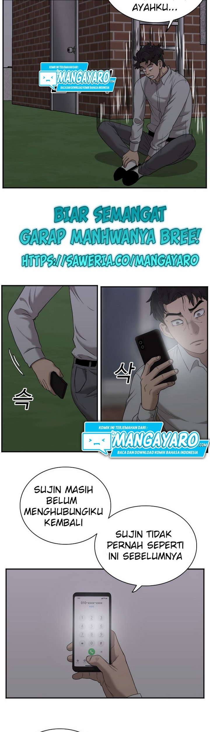 A Bad Person Chapter 28.2 Gambar 50