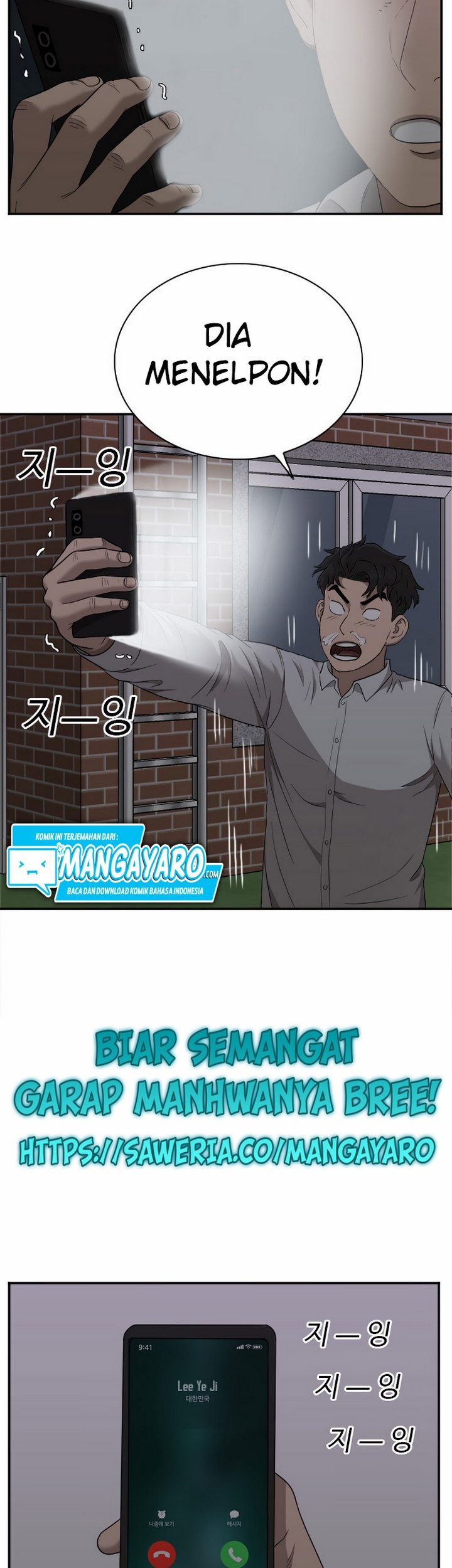 A Bad Person Chapter 28.2 Gambar 54