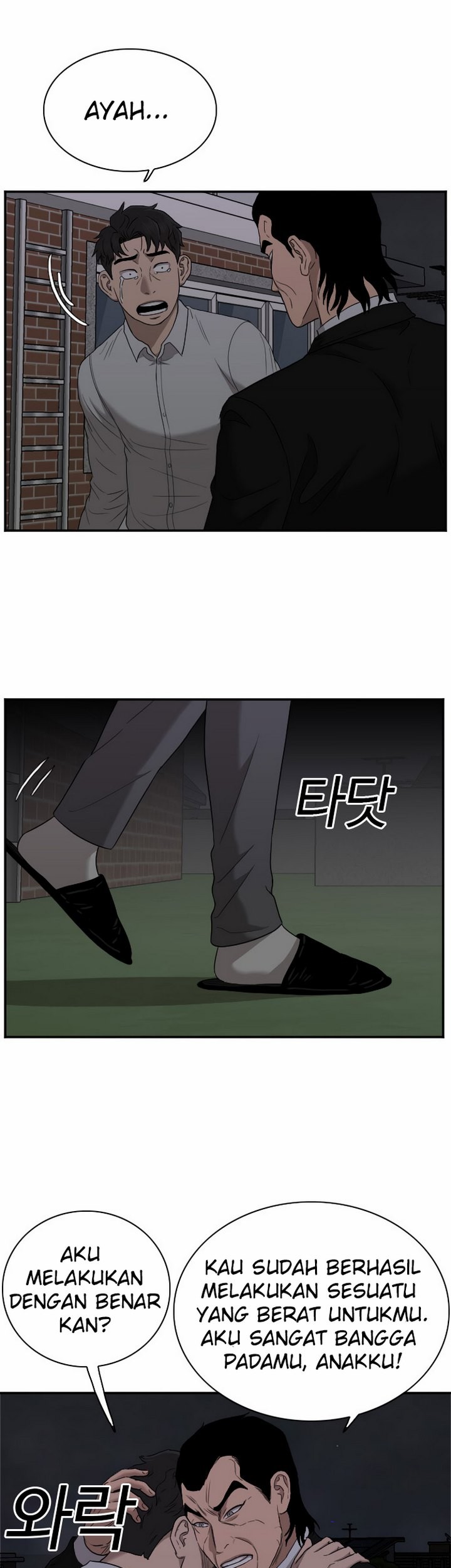 A Bad Person Chapter 28.2 Gambar 42