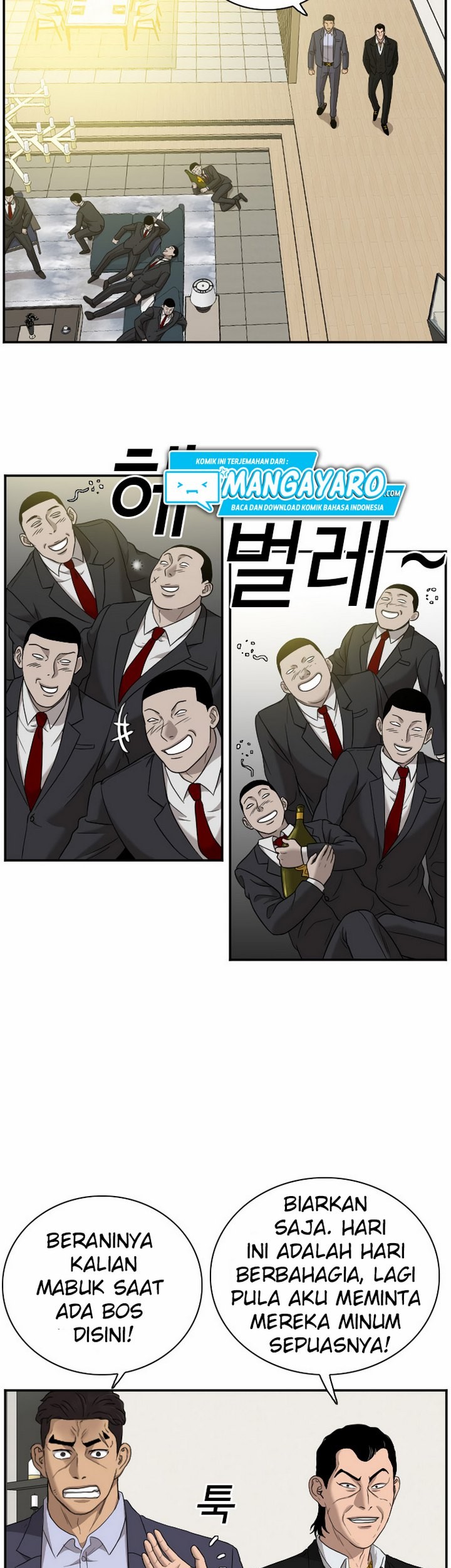 A Bad Person Chapter 28.2 Gambar 6