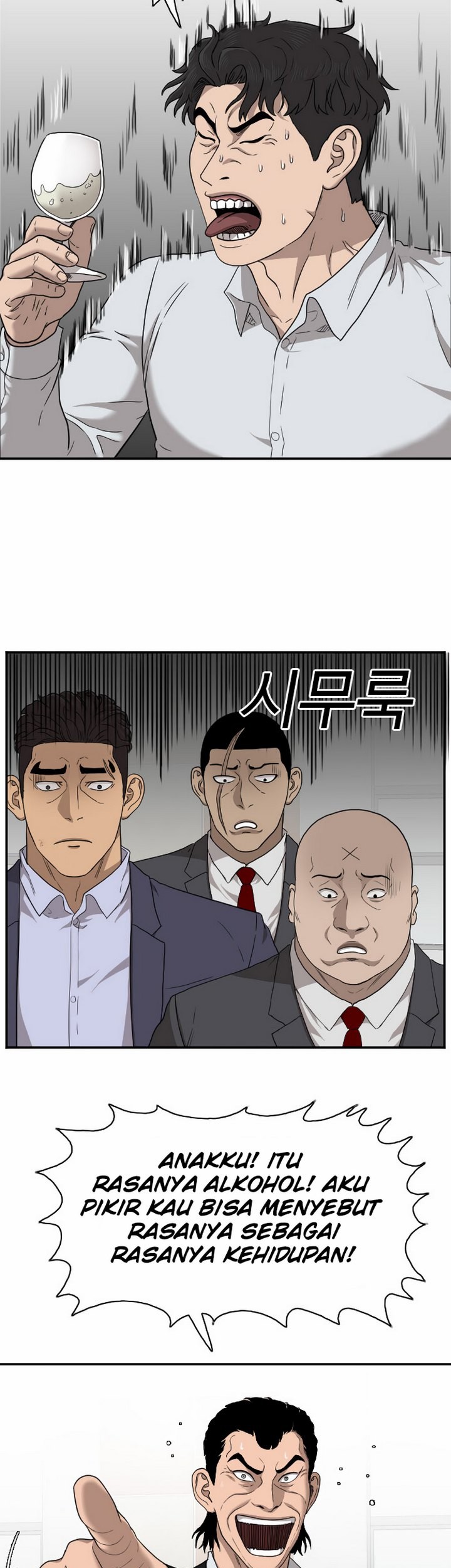 A Bad Person Chapter 28.1 Gambar 20