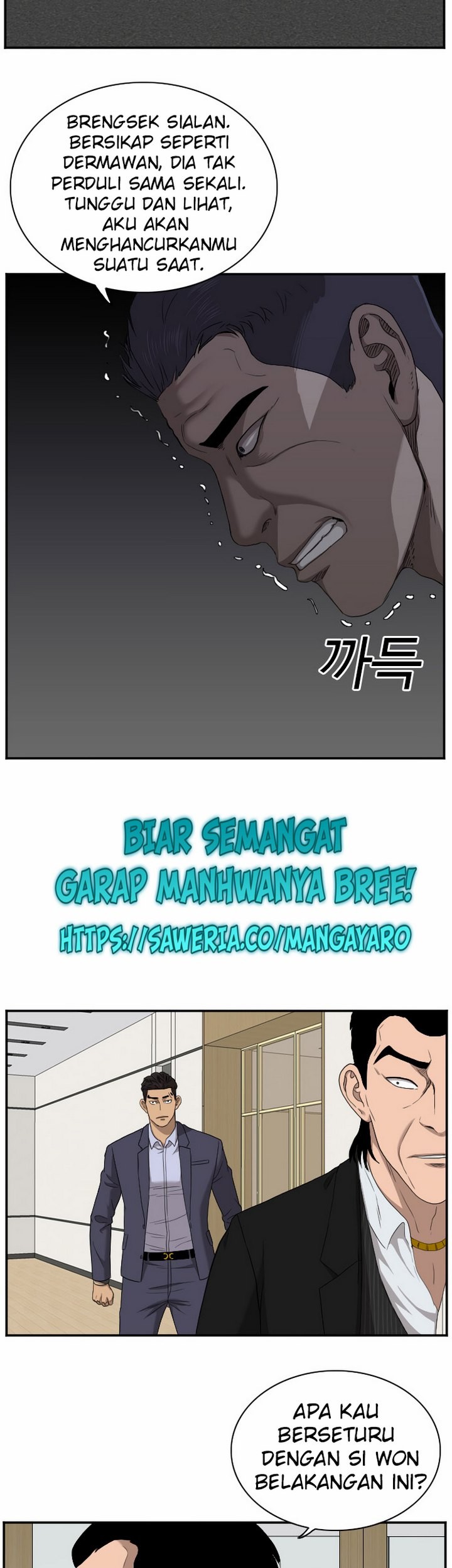 A Bad Person Chapter 28.1 Gambar 54