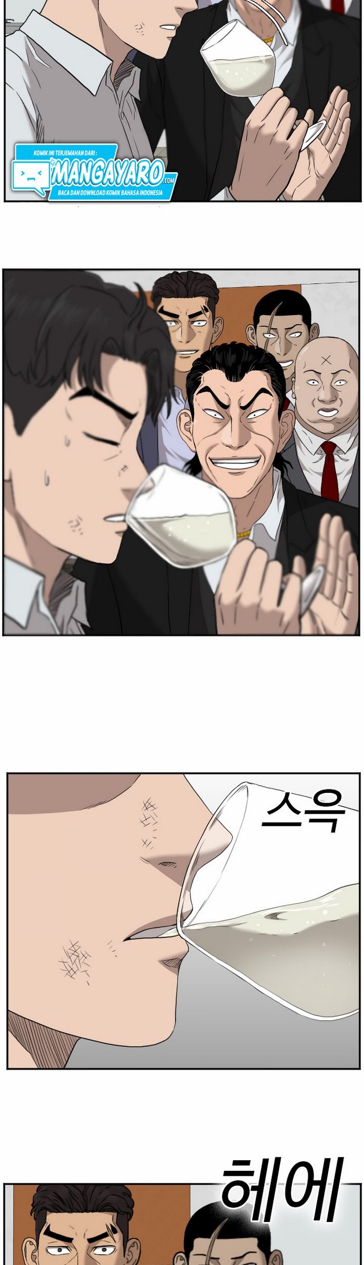 A Bad Person Chapter 28.1 Gambar 14