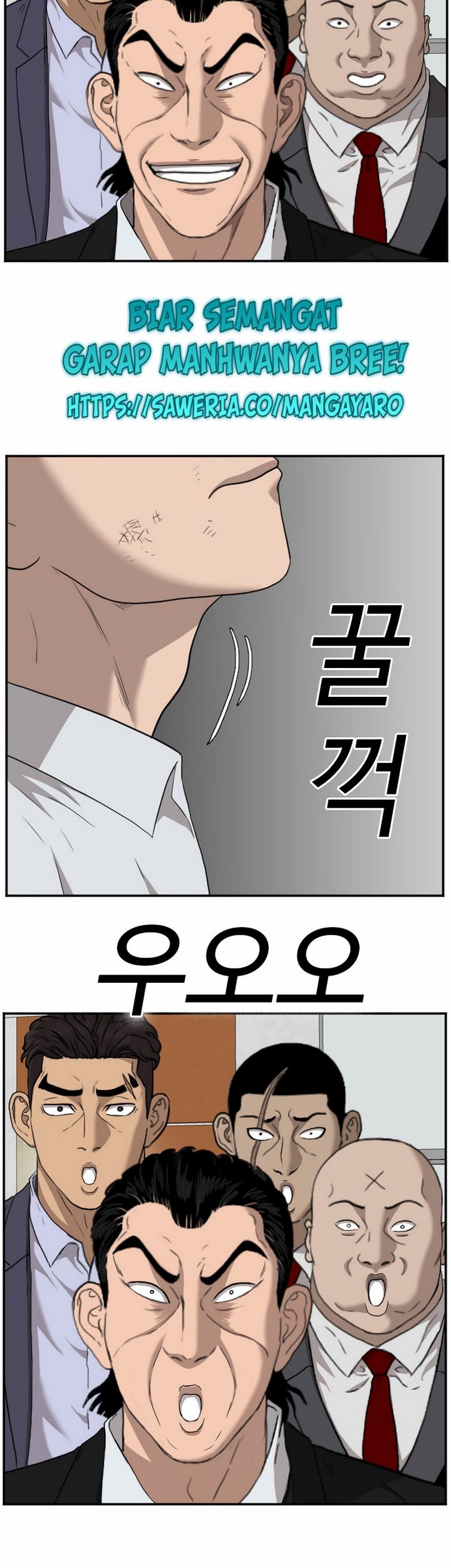 A Bad Person Chapter 28.1 Gambar 16