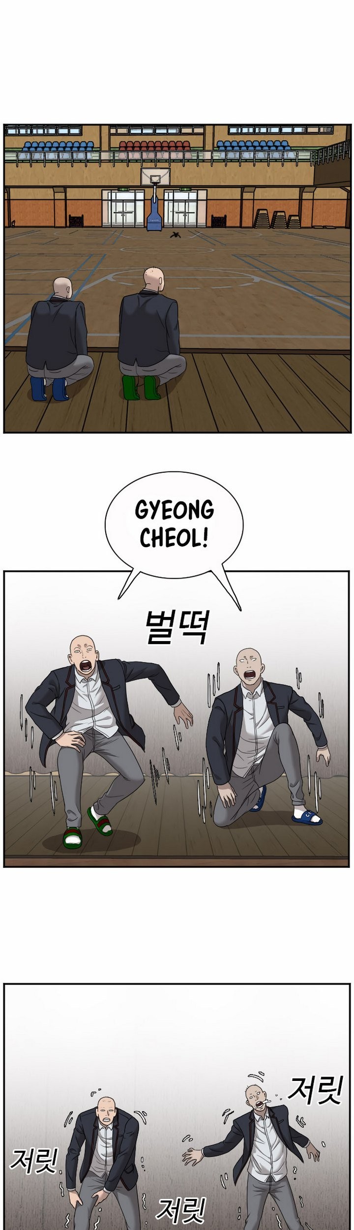 A Bad Person Chapter 26.2 Gambar 26