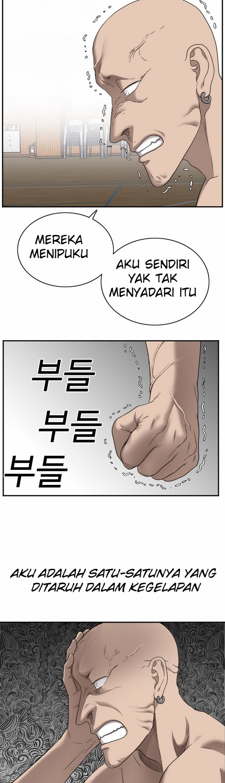 A Bad Person Chapter 26.2 Gambar 44
