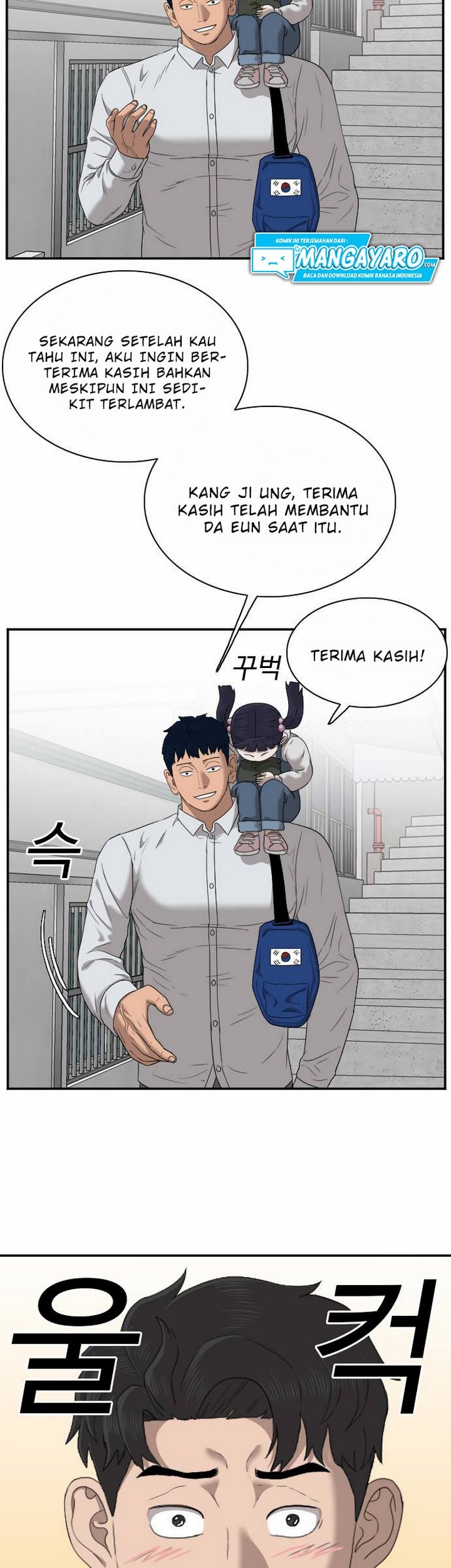 A Bad Person Chapter 30.2 Gambar 38