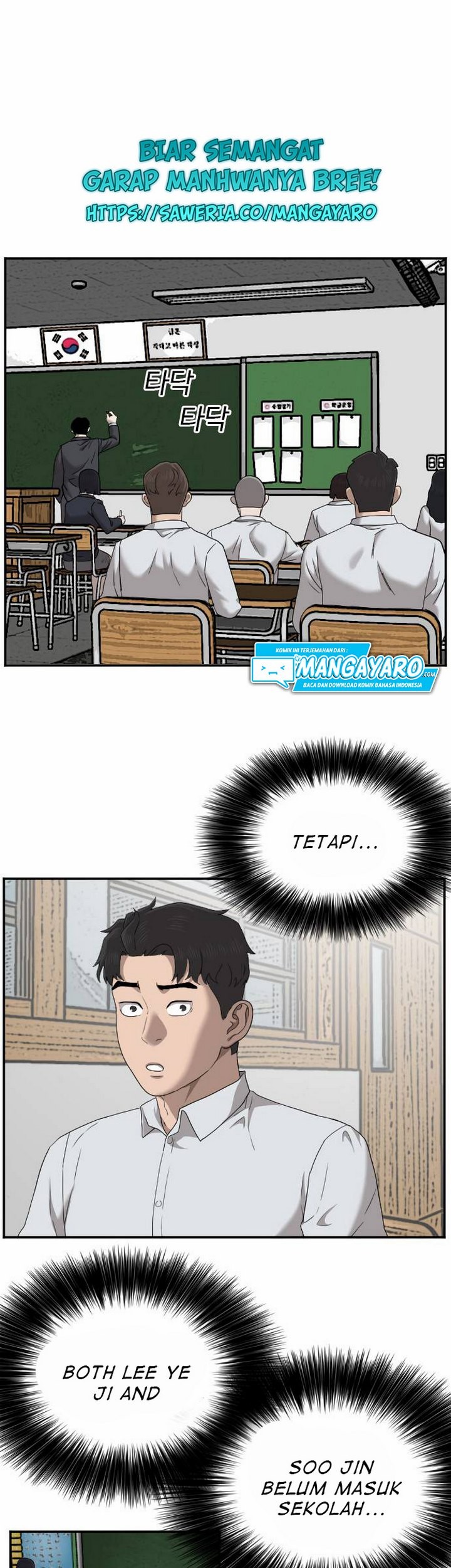 A Bad Person Chapter 30.2 Gambar 4