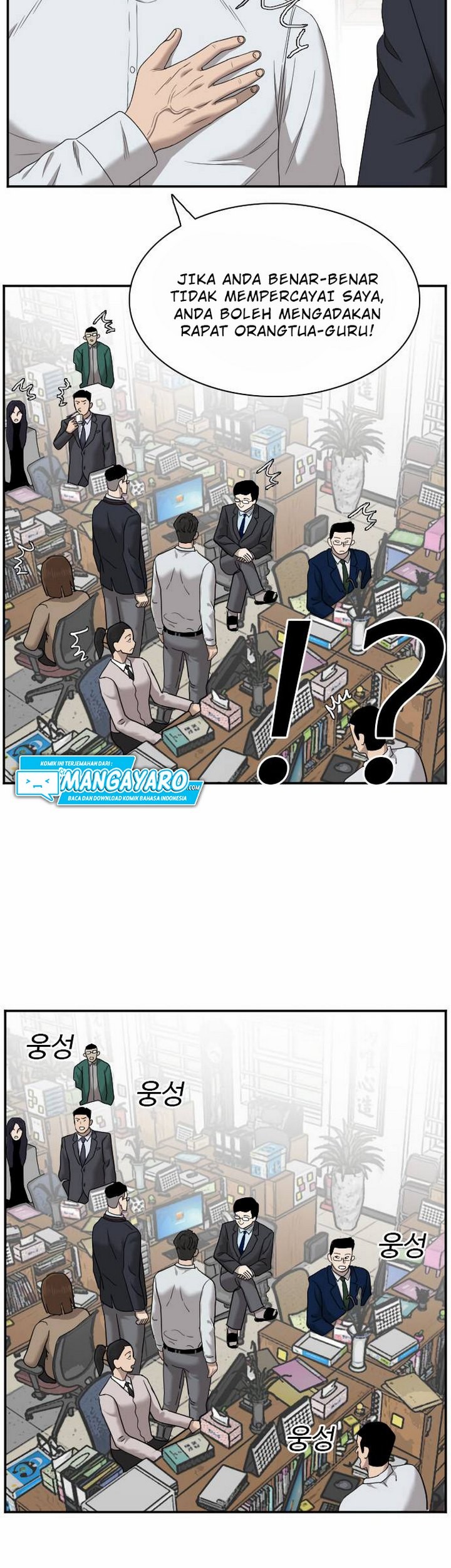 A Bad Person Chapter 30.1 Gambar 38