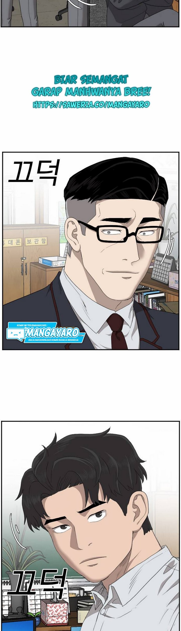 A Bad Person Chapter 30.1 Gambar 42