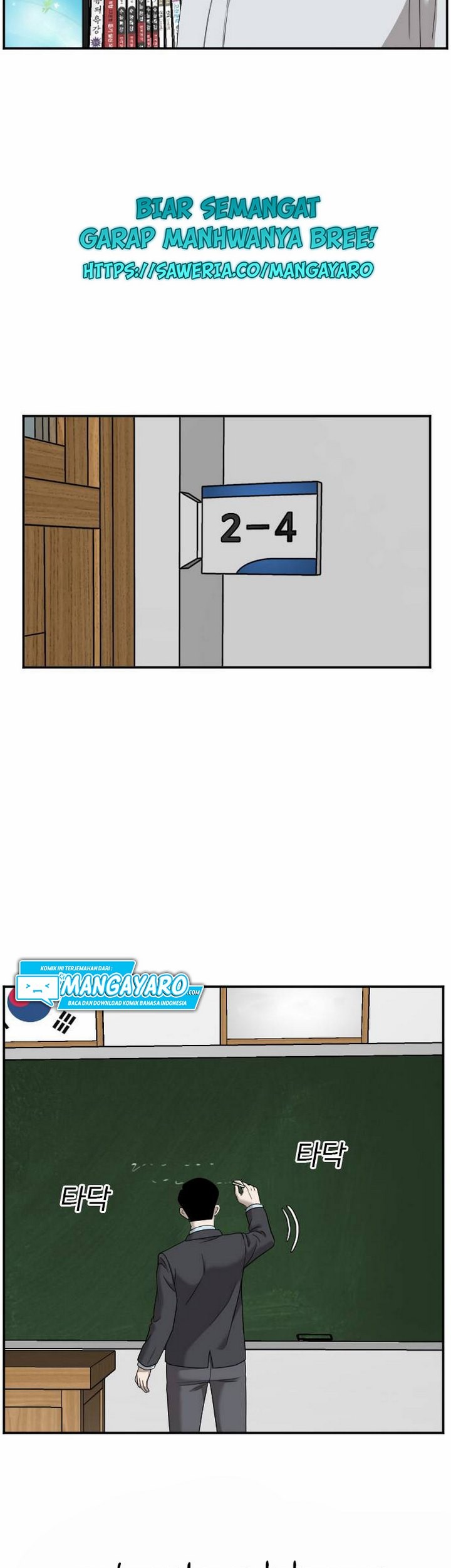 A Bad Person Chapter 30.1 Gambar 44