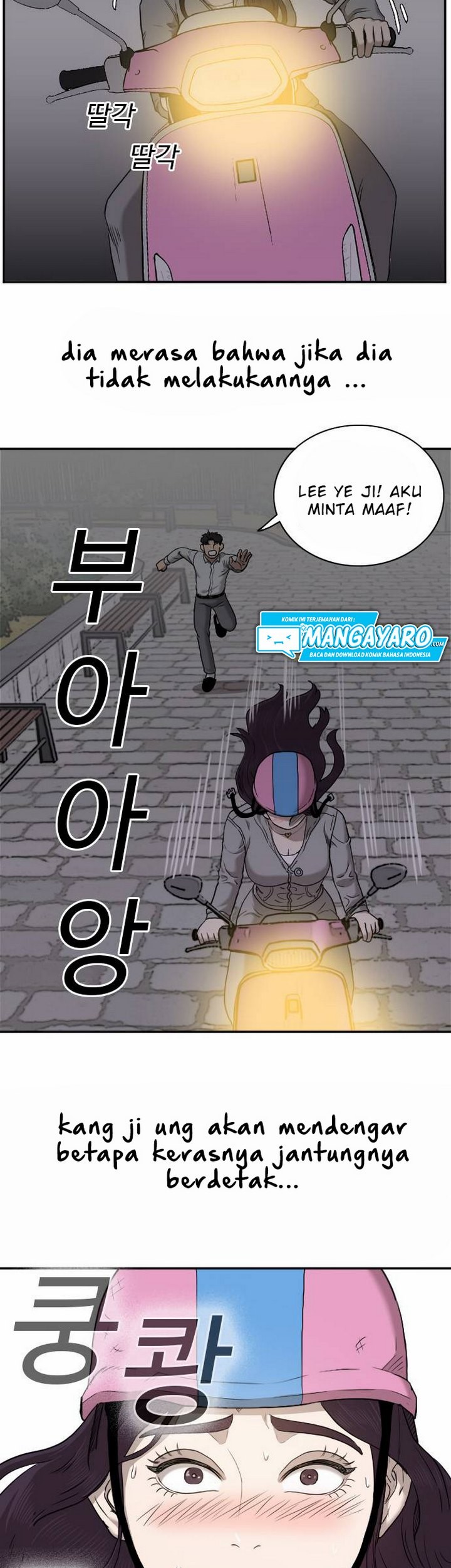 A Bad Person Chapter 29.2 Gambar 14