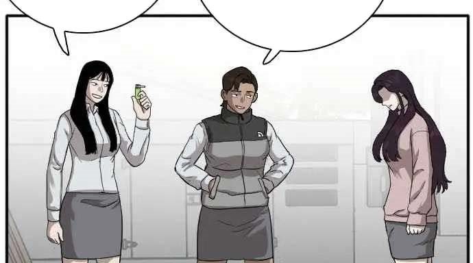 A Bad Person Chapter 21 Gambar 16