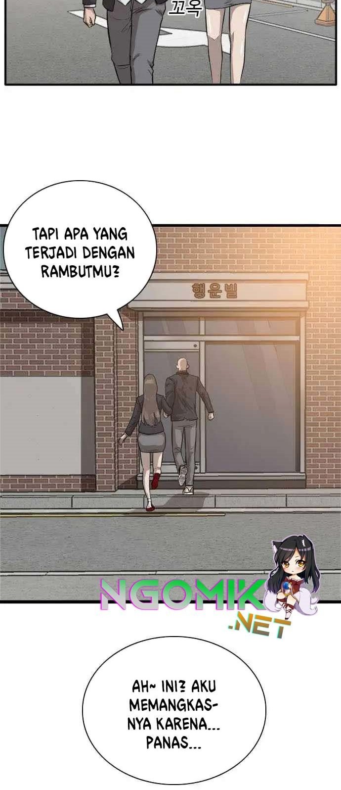 A Bad Person Chapter 21 Gambar 3