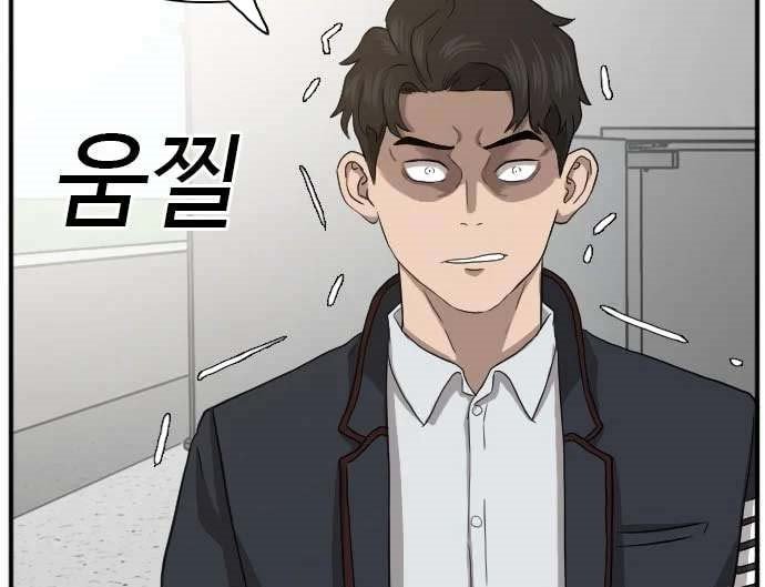 A Bad Person Chapter 19 Gambar 70