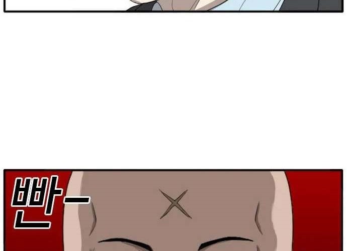 A Bad Person Chapter 18 Gambar 24