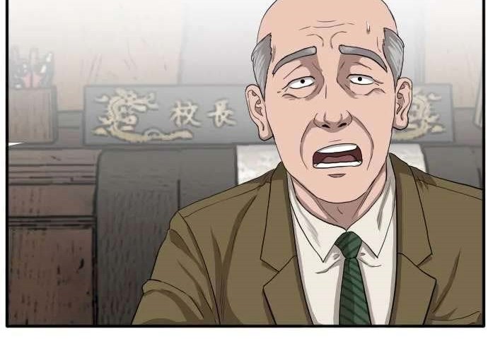 A Bad Person Chapter 18 Gambar 33