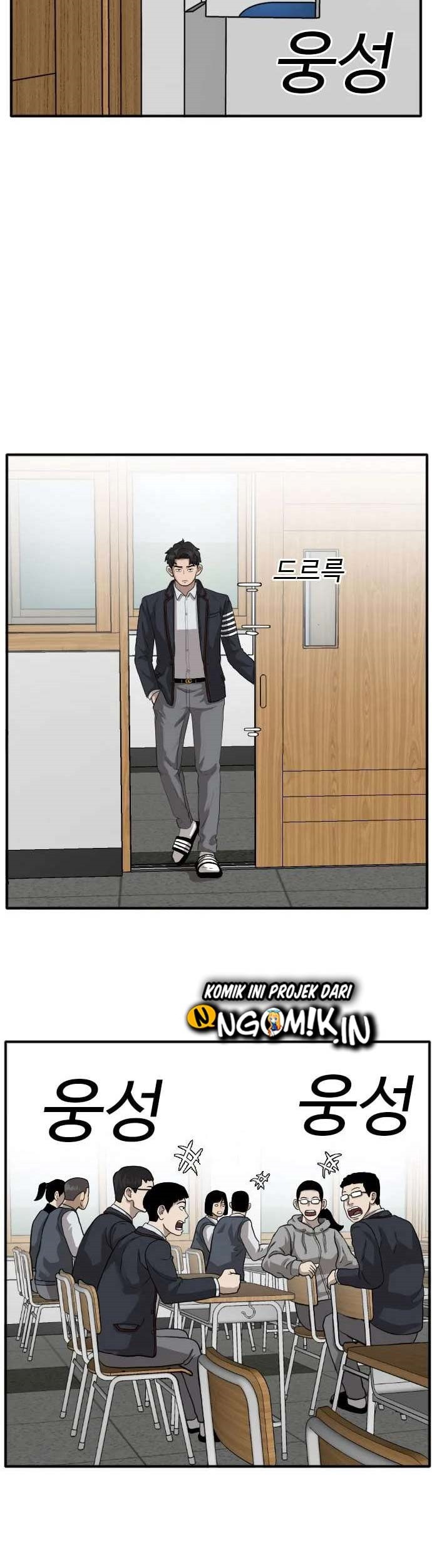 A Bad Person Chapter 18 Gambar 53