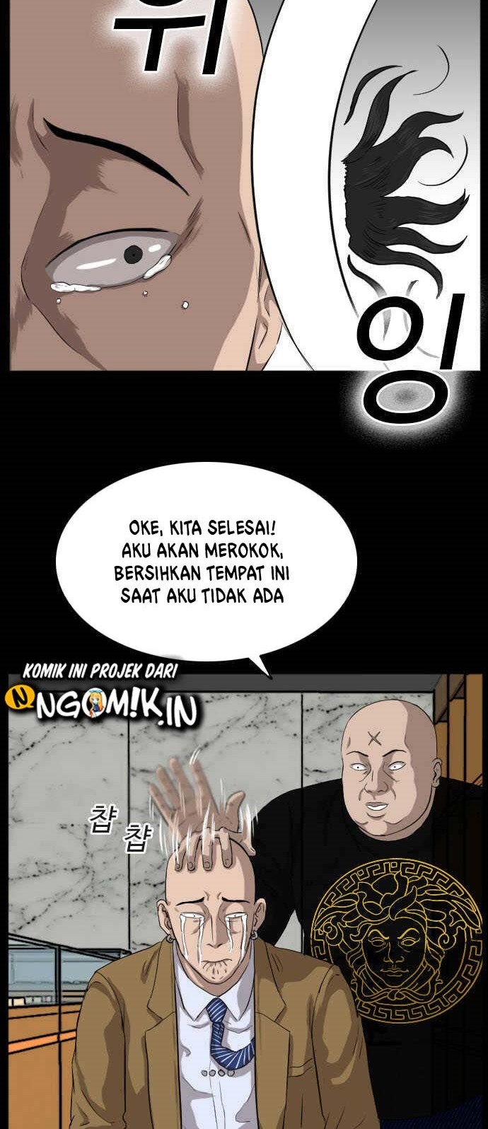 A Bad Person Chapter 17 Gambar 51