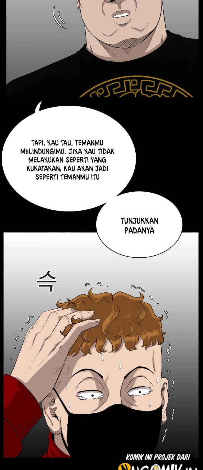 A Bad Person Chapter 17 Gambar 45