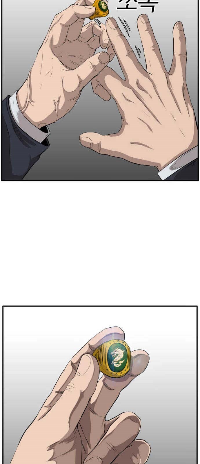 A Bad Person Chapter 17 Gambar 66