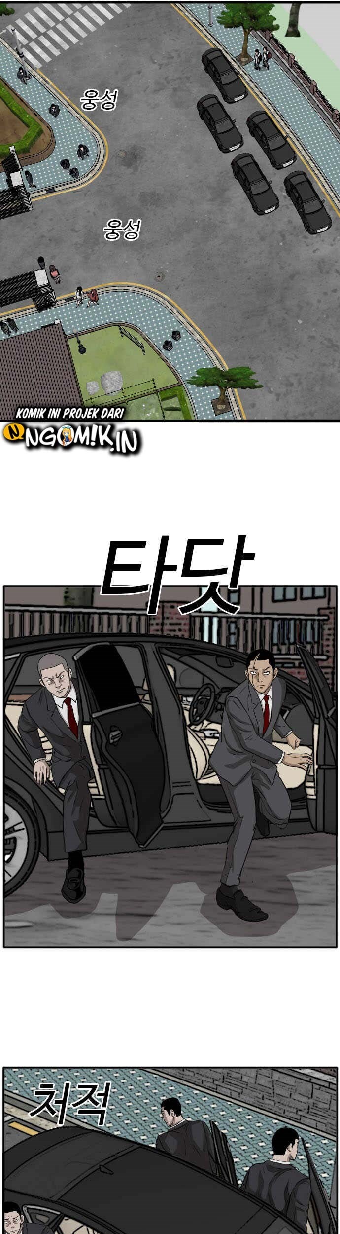 A Bad Person Chapter 17 Gambar 80