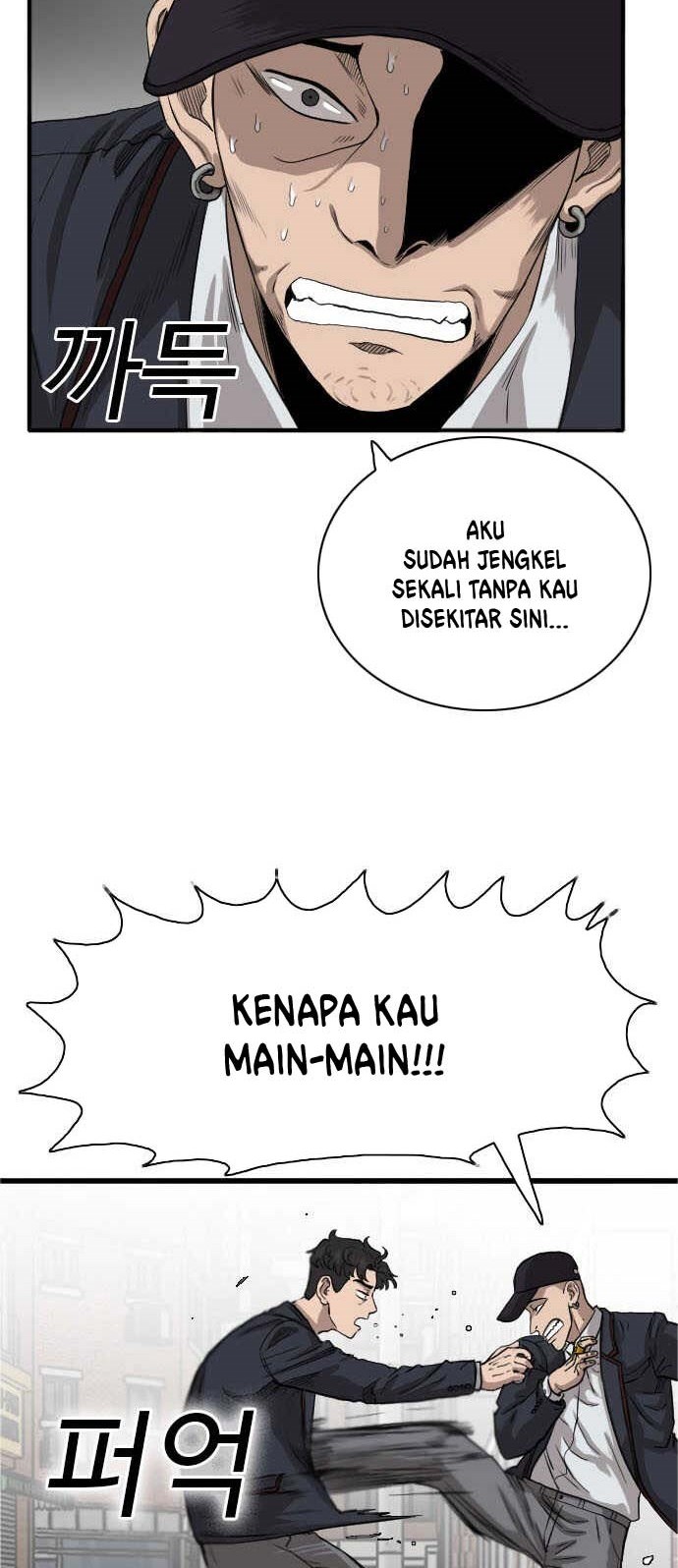 A Bad Person Chapter 17 Gambar 12