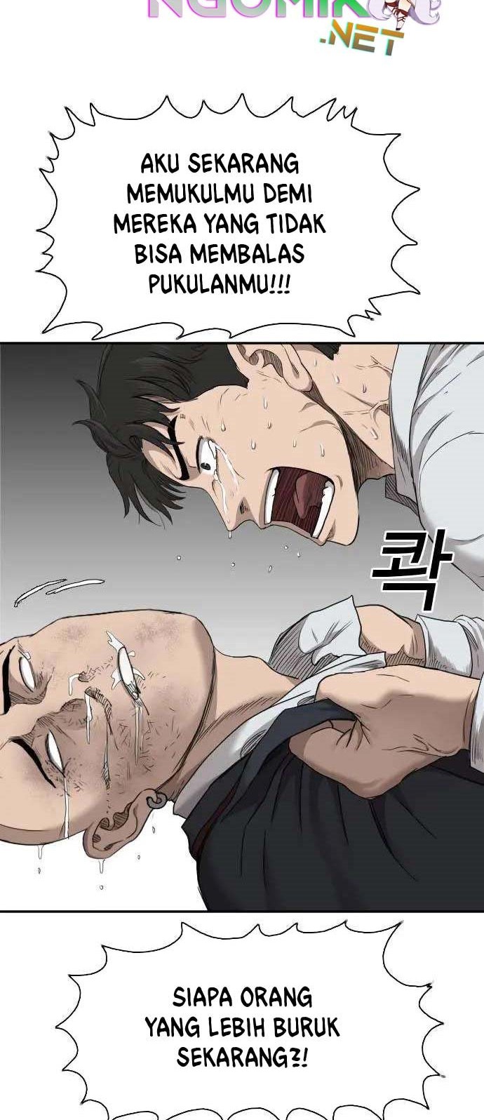 A Bad Person Chapter 25 Gambar 66