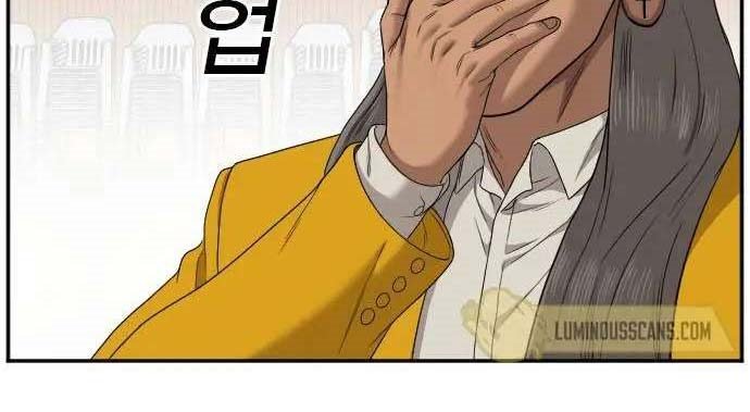 A Bad Person Chapter 25 Gambar 73