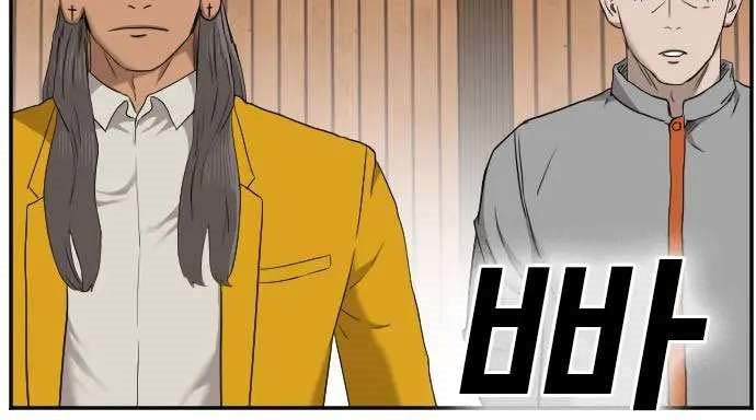 A Bad Person Chapter 25 Gambar 61