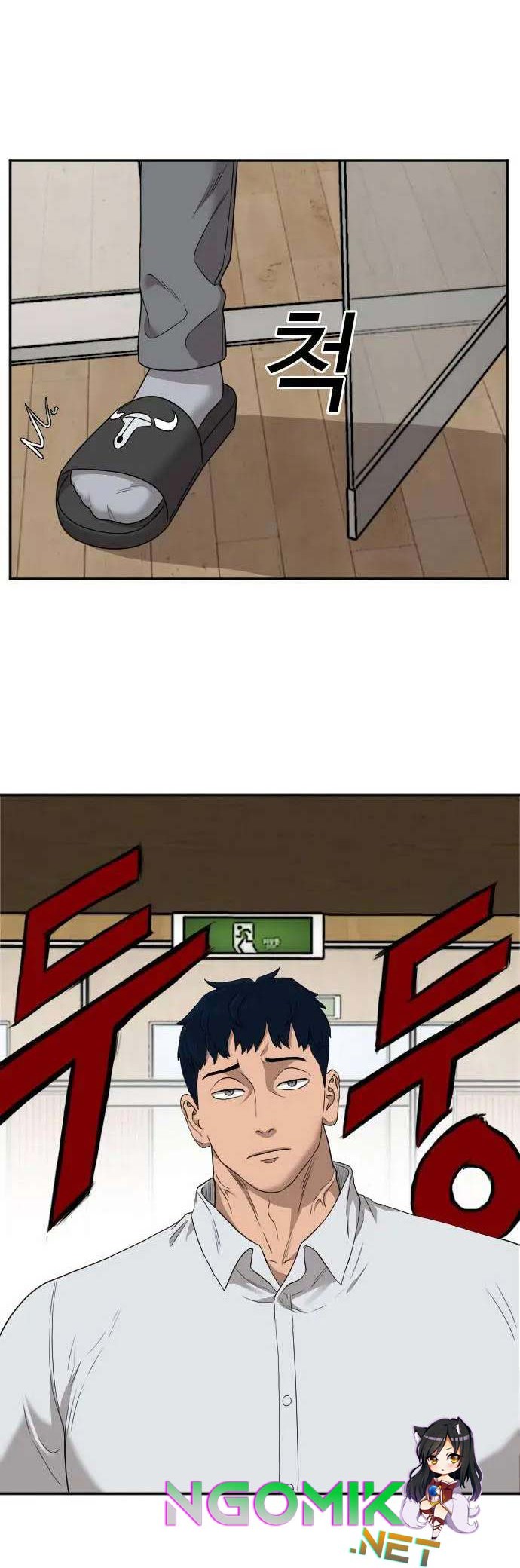 A Bad Person Chapter 24 Gambar 25