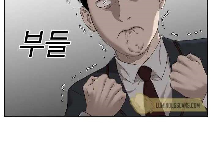 A Bad Person Chapter 23 Gambar 43