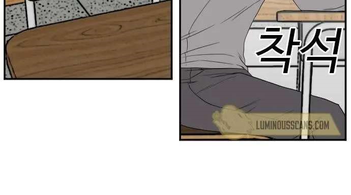 A Bad Person Chapter 23 Gambar 67