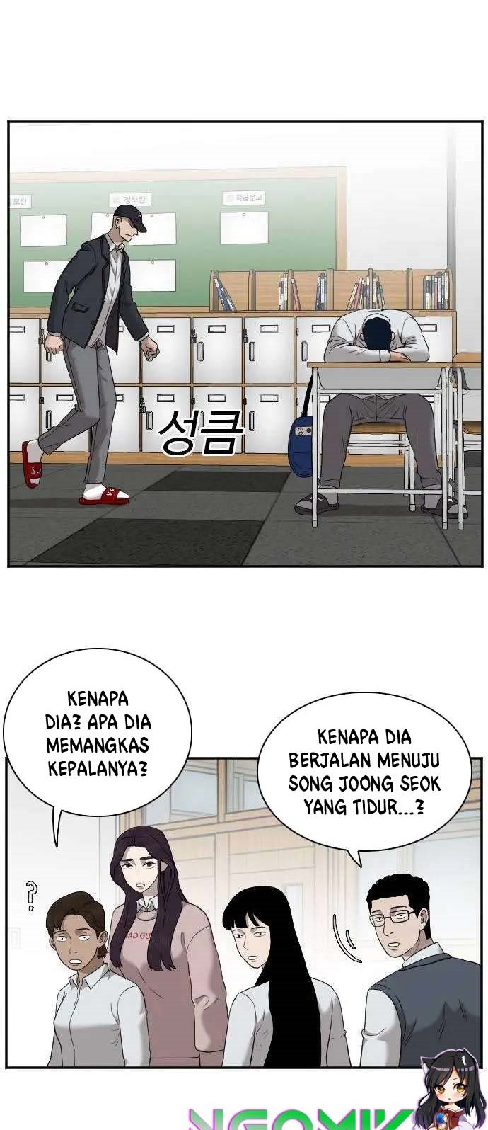 A Bad Person Chapter 23 Gambar 75