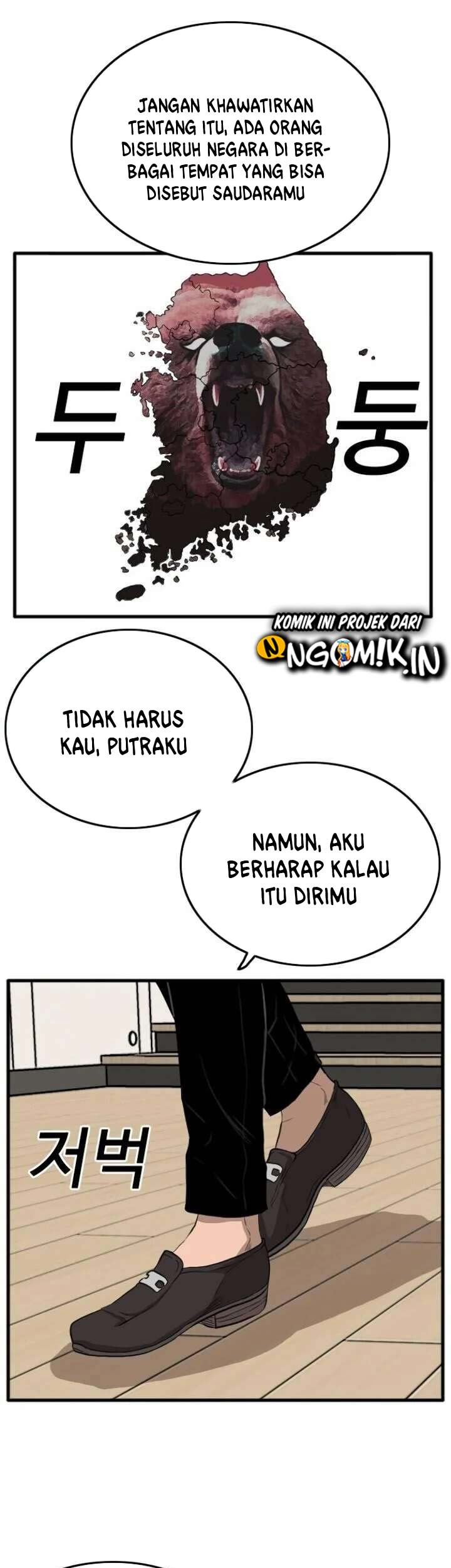 A Bad Person Chapter 12 Gambar 30