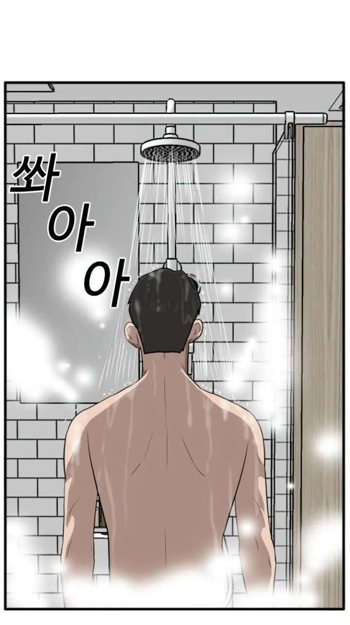 A Bad Person Chapter 12 Gambar 49