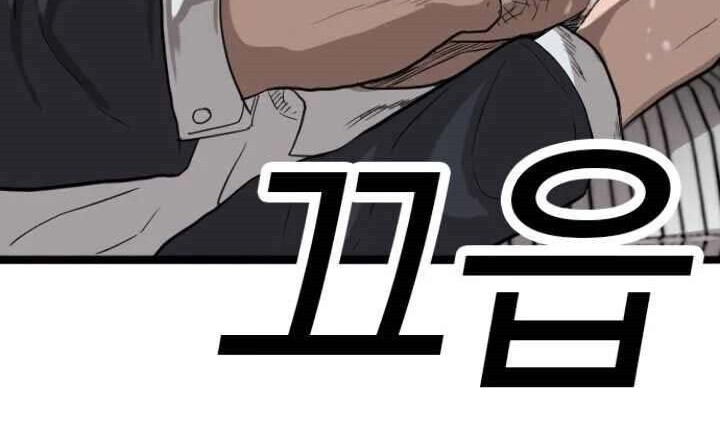 A Bad Person Chapter 10 Gambar 74