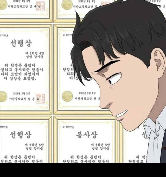 A Bad Person Chapter 09 Gambar 18