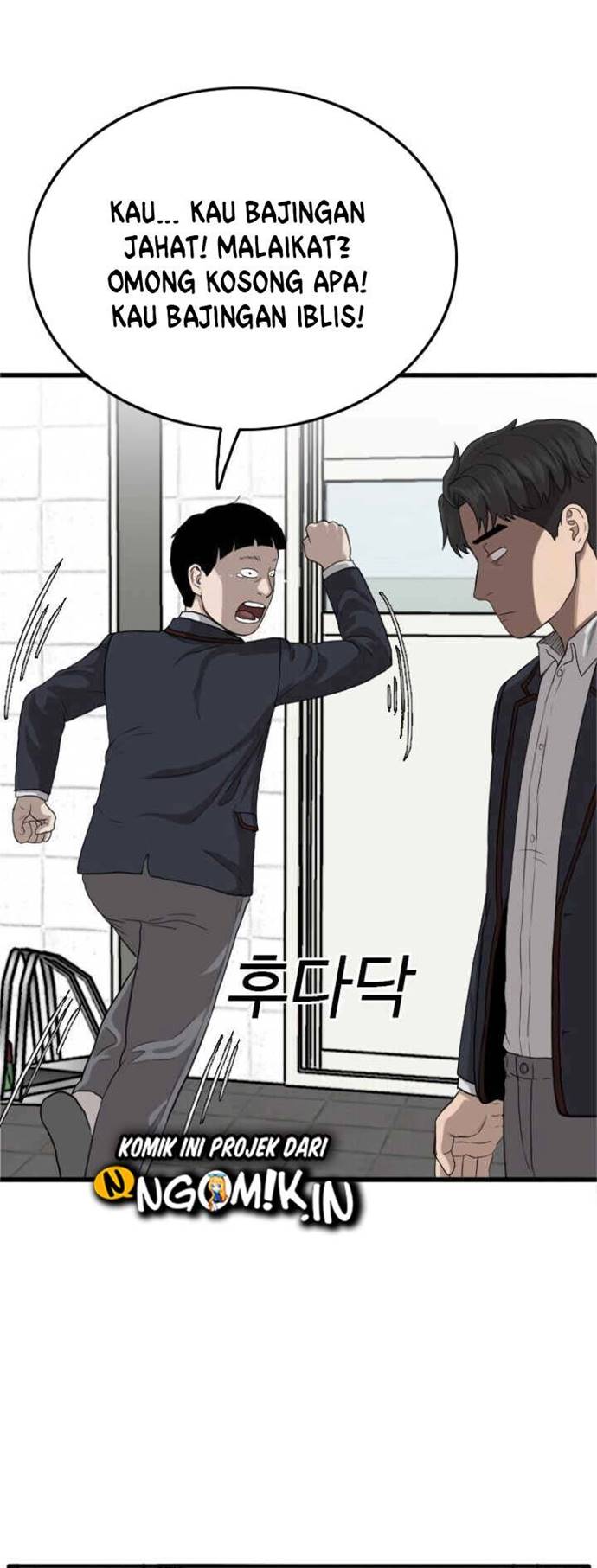 A Bad Person Chapter 09 Gambar 12