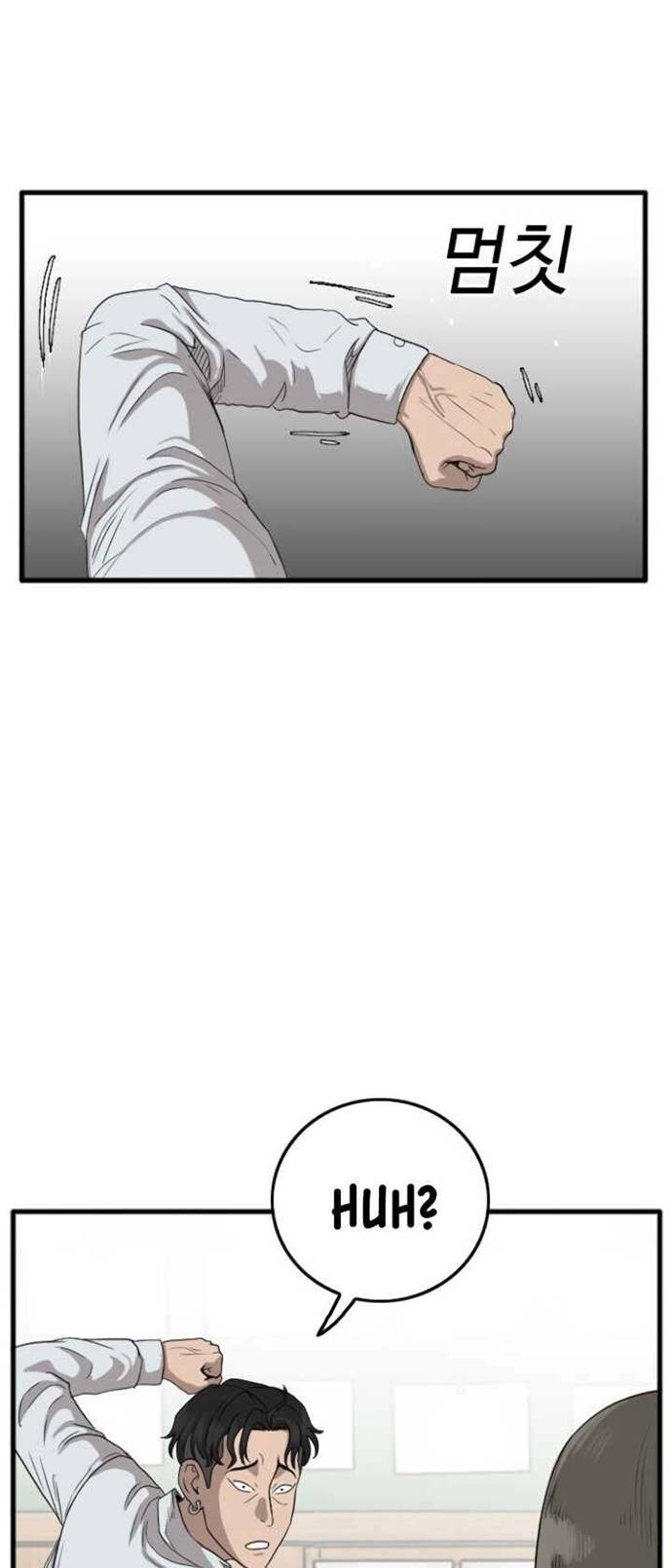 A Bad Person Chapter 09 Gambar 63