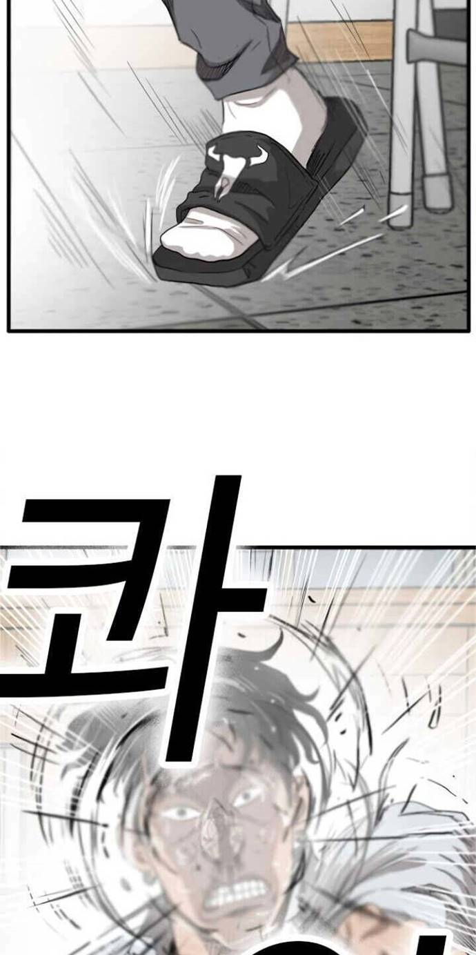 A Bad Person Chapter 09 Gambar 88